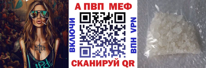 Alpha PVP VHQ  Ликино-Дулёво 