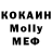 МЕТАМФЕТАМИН витя Mellany