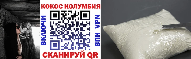 наркошоп  ОМГ ОМГ ONION  КОКАИН FishScale  площадка формула  Ликино-Дулёво 