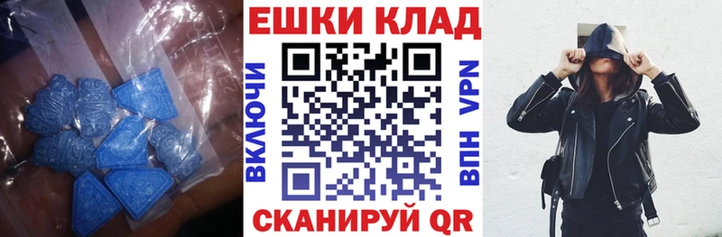 ЭКСТАЗИ Дубай  цены   блэк спрут tor  Ликино-Дулёво 