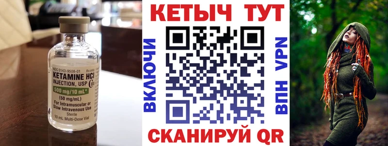 купить наркотик  Ликино-Дулёво  КЕТАМИН ketamine 