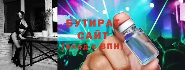mdpv Алексин