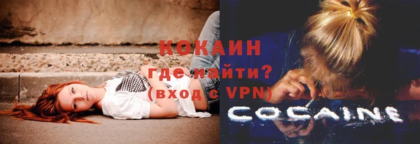 кокаин премиум Алексеевка