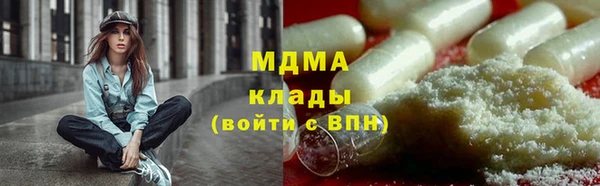 скорость Аркадак
