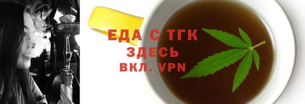 mdpv Алексин