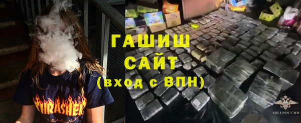 бошки Алзамай
