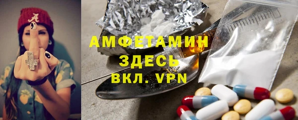 кокаин премиум Алексеевка