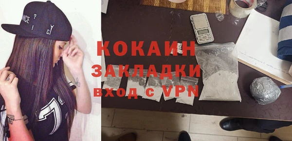метамфетамин Армянск