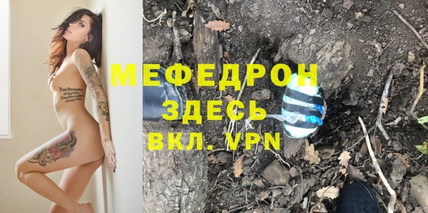 mdpv Алексин