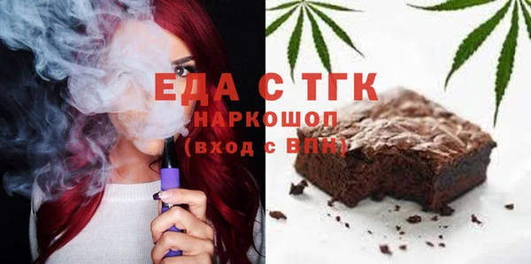 бошки Алзамай