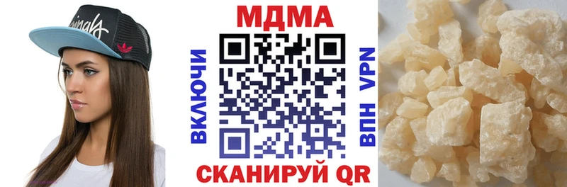 МДМА VHQ  Ликино-Дулёво 