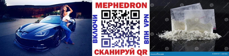 MEGA ТОР  сколько стоит  Ликино-Дулёво  МЯУ-МЯУ кристаллы 