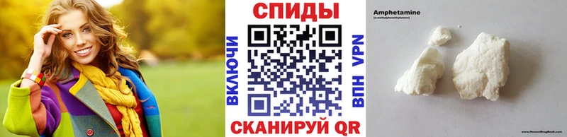 Метамфетамин Methamphetamine  Ликино-Дулёво 