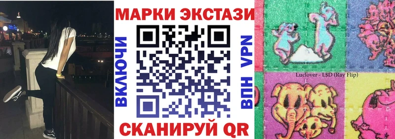 Наркотические марки 1,8мг  наркошоп  hydra зеркало  Ликино-Дулёво 