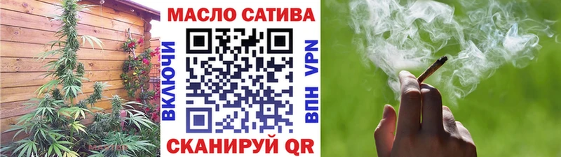 ТГК Wax  Ликино-Дулёво 