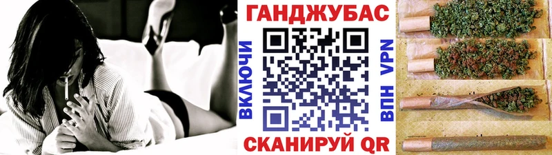 Бошки Шишки Ganja  Ликино-Дулёво 